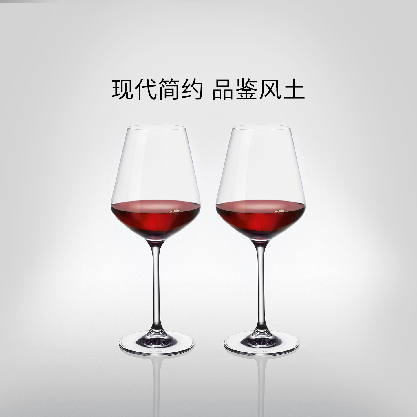 德国进口水晶玻璃欧式风红酒杯