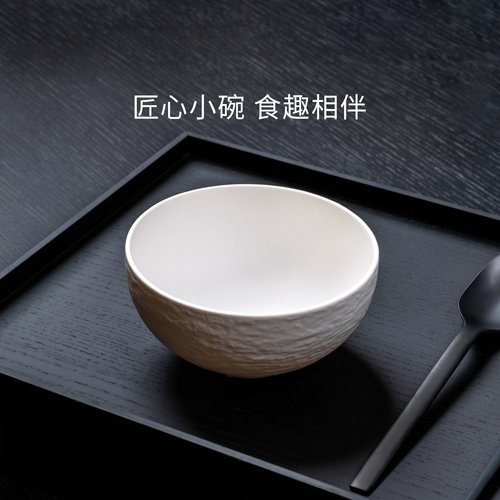 德国唯宝匠心岩餐具纯色黑白碗