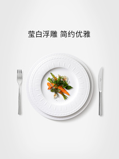 villeroyboch德国唯宝欧式陶瓷米饭碗中餐碗浮雕古典大单个赛琳妮