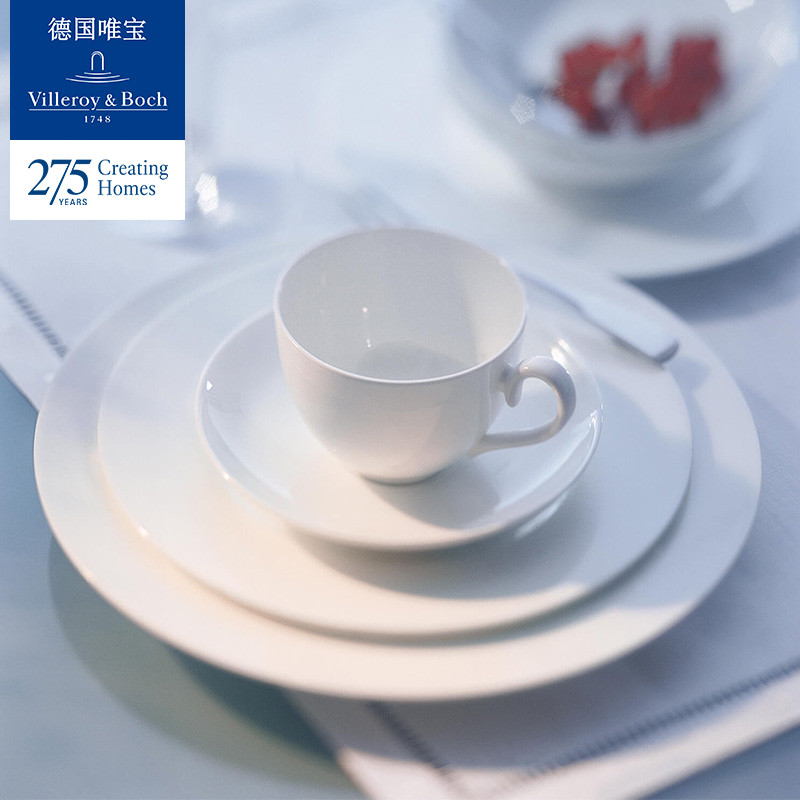 villeroyboch德国唯宝进口茶杯下午茶骨瓷纯白简约官方正品白皇家_虎窝淘