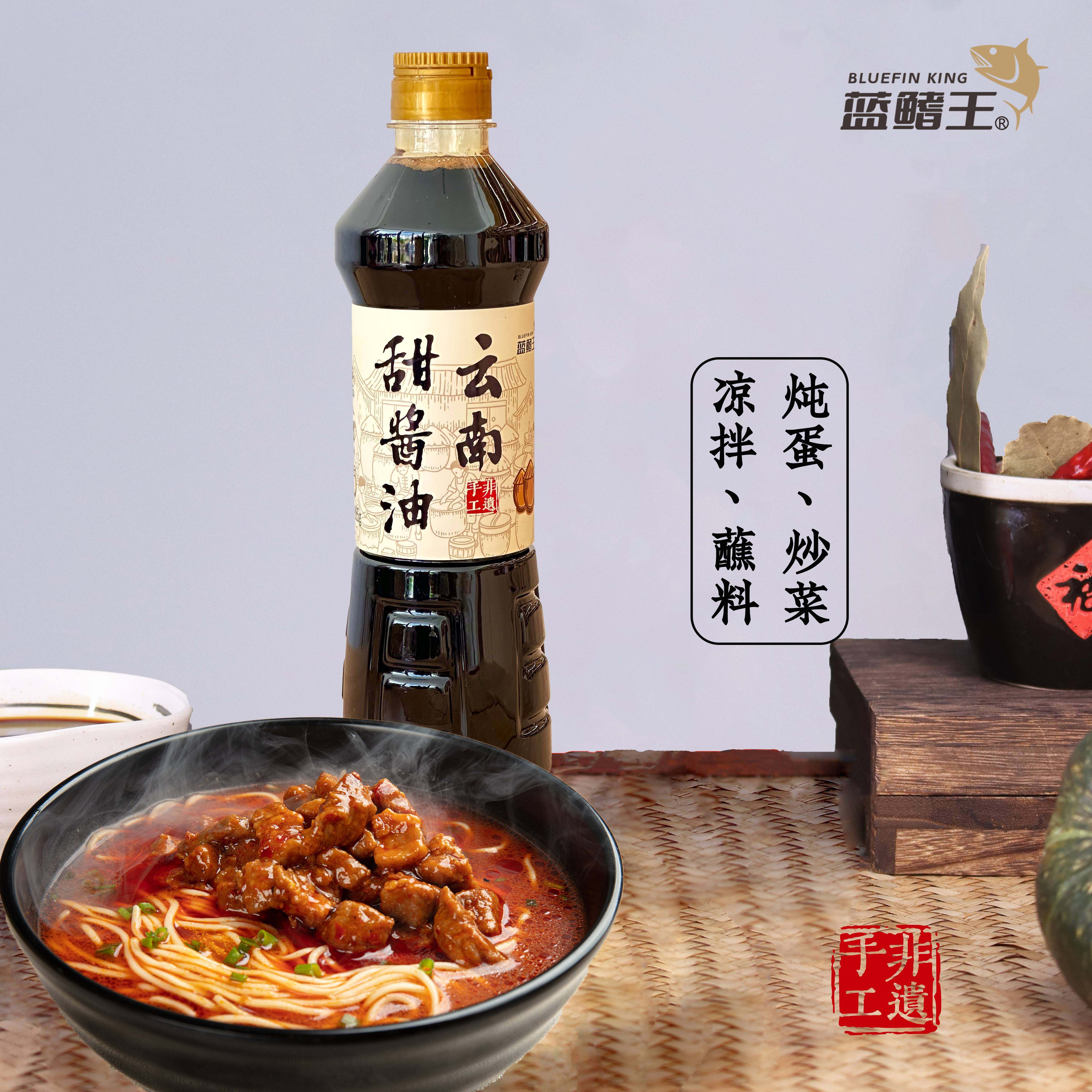 云南老通海正宗甜酱油凉拌菜米线酱油凉拌厨房猪排汁煲仔饭调味品图片