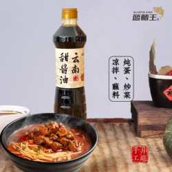云南老通海正宗甜酱油凉拌菜米线酱油凉拌厨房猪排汁煲仔饭调味品