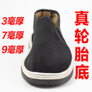 男款 汽车轮胎底老北京布鞋 千层底透气一脚蹬工作防滑耐磨劳保