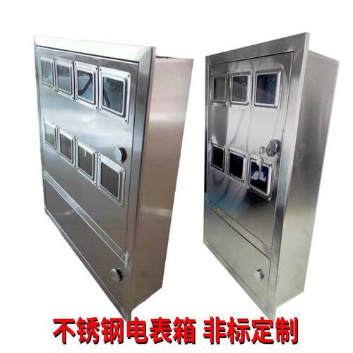 不锈钢配电箱PZ40单相四户6户8户电表箱火表箱明装暗装户外防雨箱