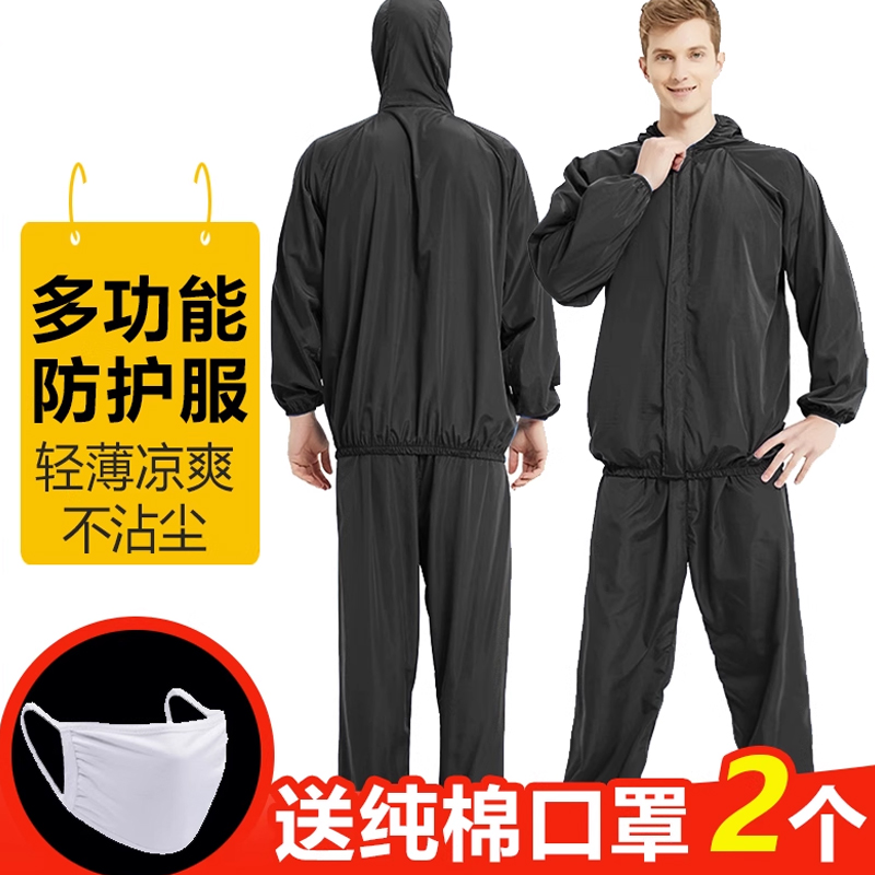 连体防尘服防岩棉防玻璃纤维