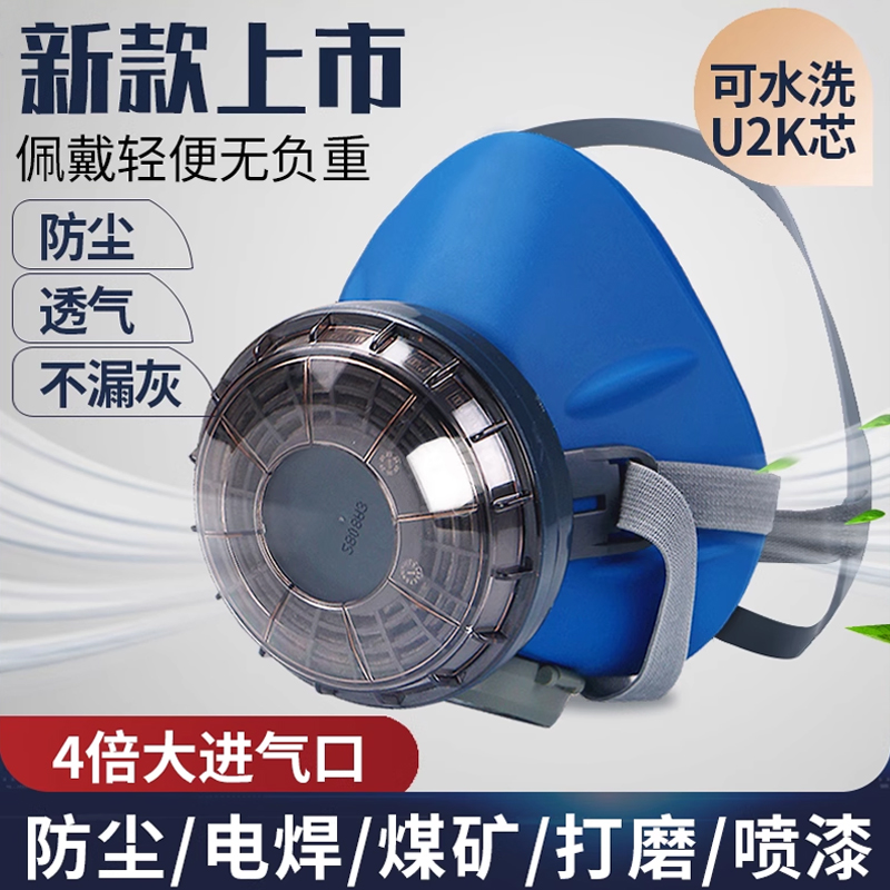 防烟尘打磨防粉尘硅胶面罩