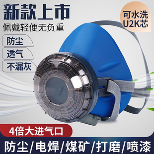 原装日本重松U2K滤芯电焊面具防烟尘口罩煤矿井下专用打磨防粉尘