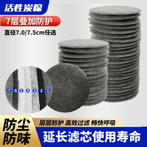 电焊二保焊除异味7层KN95保护棉