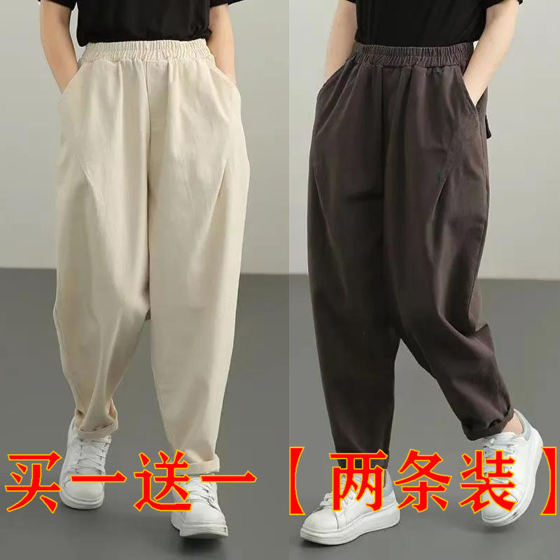 高腰通勤韩版长裤哈伦裤
