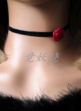 美国天鹅绒颈链山茶花吊坠