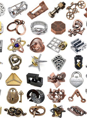 鲁班锁十级高难度孔明烧脑Puzzle解谜题儿童学生抗压解闷益智玩具