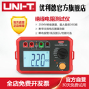 优利德UT501C UT502C绝缘电阻测试仪数字兆欧表智能电工摇表电阻