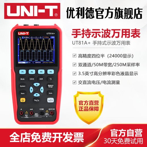 官方正品，品质保证