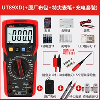 UT89XD [+Оригинальная заводская ткани+Специальная ручка+набор зарядки]