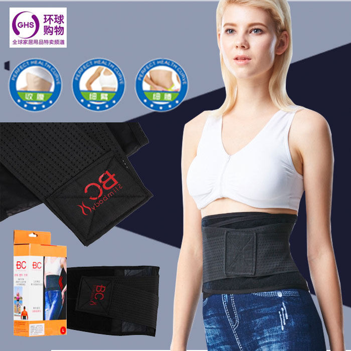 Corset simple en fibre - Ref 672164 Image 1