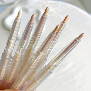 JADED葭妲卧蚕笔高光眼线眼睑下至提亮珠光哑光勾勒阴影眼影笔