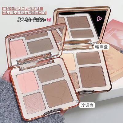 Sweet Mint四色修容盘一体盘珠光高光提亮哑光鼻影阴影彩妆综合盘