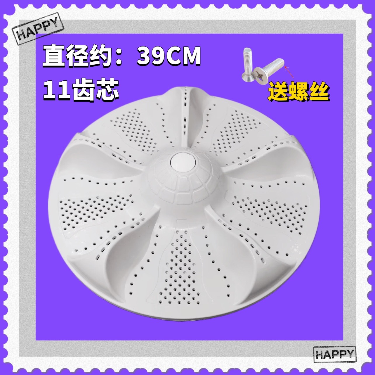 适用海尔EB100M39TH洗衣机B100688M21V波轮S10018ZJ31/ES100BZ969