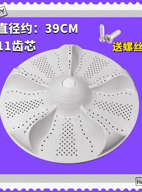 适用海尔EB100M39TH洗衣机B100688M21V波轮S10018ZJ31/ES100BZ969