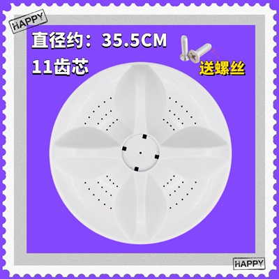 适用三洋DB100358ES DB100377BYE洗衣机波轮盘转盘底盘35.5CM新款