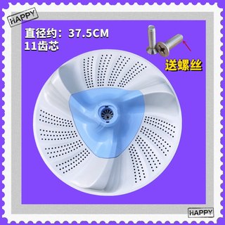 适用小天鹅TB80/90-6288WDCLG TBM90Q688DCLG洗衣机波轮转盘 37.5