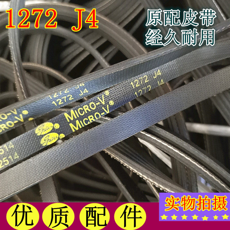 惠而浦洗衣机WFC1066CW/WFC1258CW/WFC1253CS/WFC1051C皮带多挈带