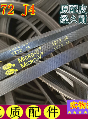 惠而浦洗衣机WFC1066CW/WFC1258CW/WFC1253CS/WFC1051C皮带多挈带