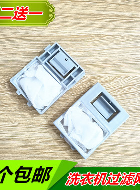 适用志高洗衣机过滤网袋CHB52553YR内置垃圾兜XQB82-5B36内桶配件