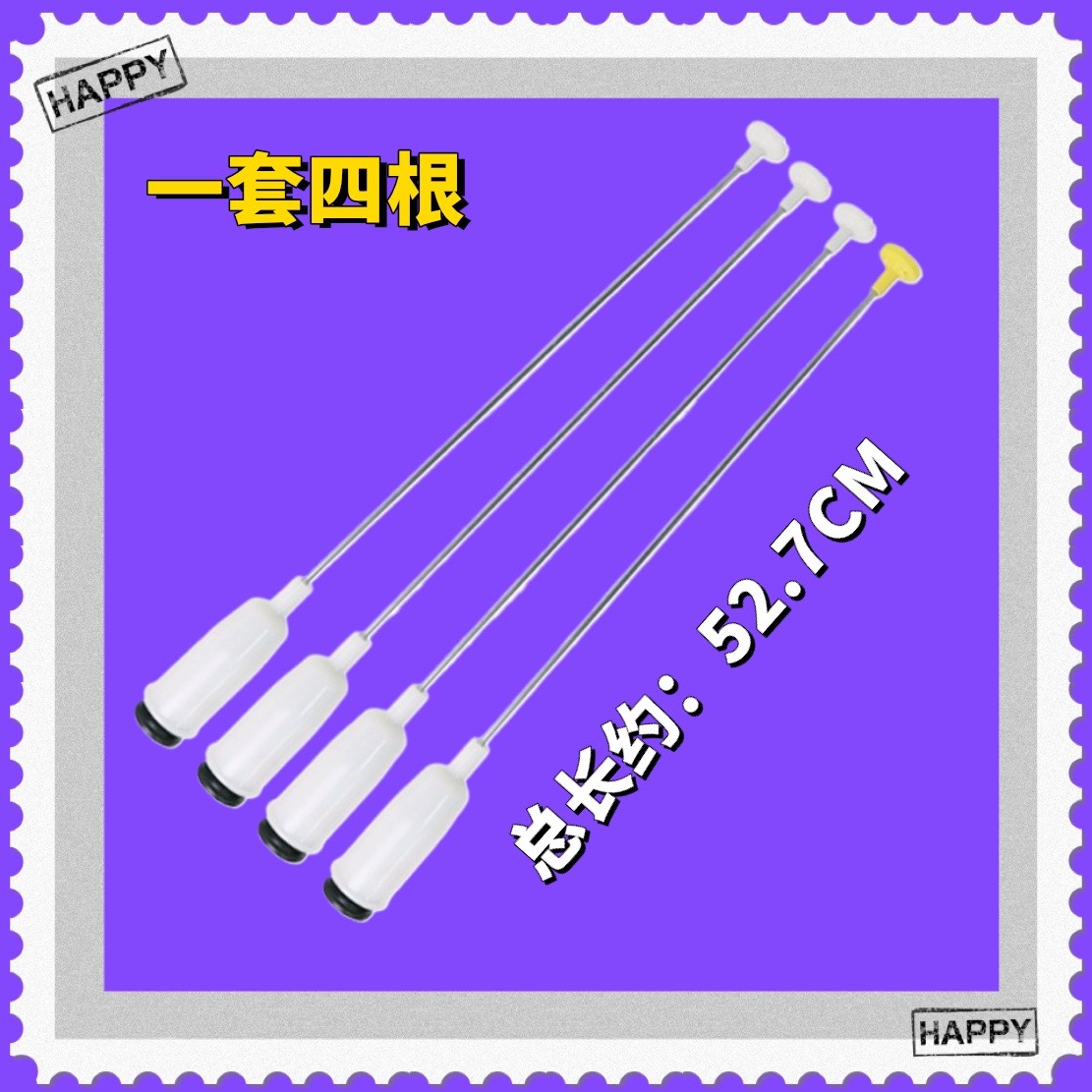 适用海尔洗衣机拉吊杆EB80BM2WU1 N平衡弹簧EB90BM39TH减震器52.7