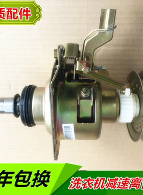 适用惠而浦洗衣机离合器WI4021S WI4531S WI5036S WI4231S总承