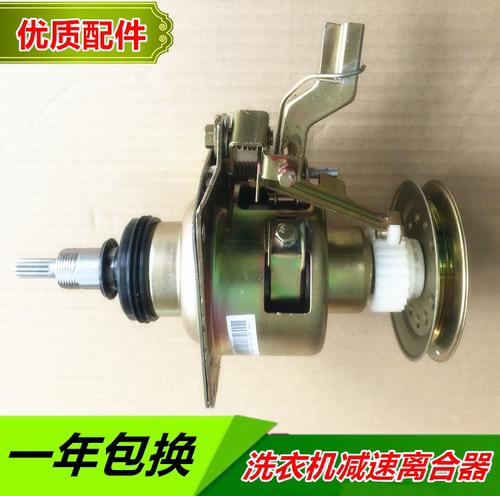 适用惠而浦洗衣机离合器WI4021S WI4531S WI5036S WI4231S总承