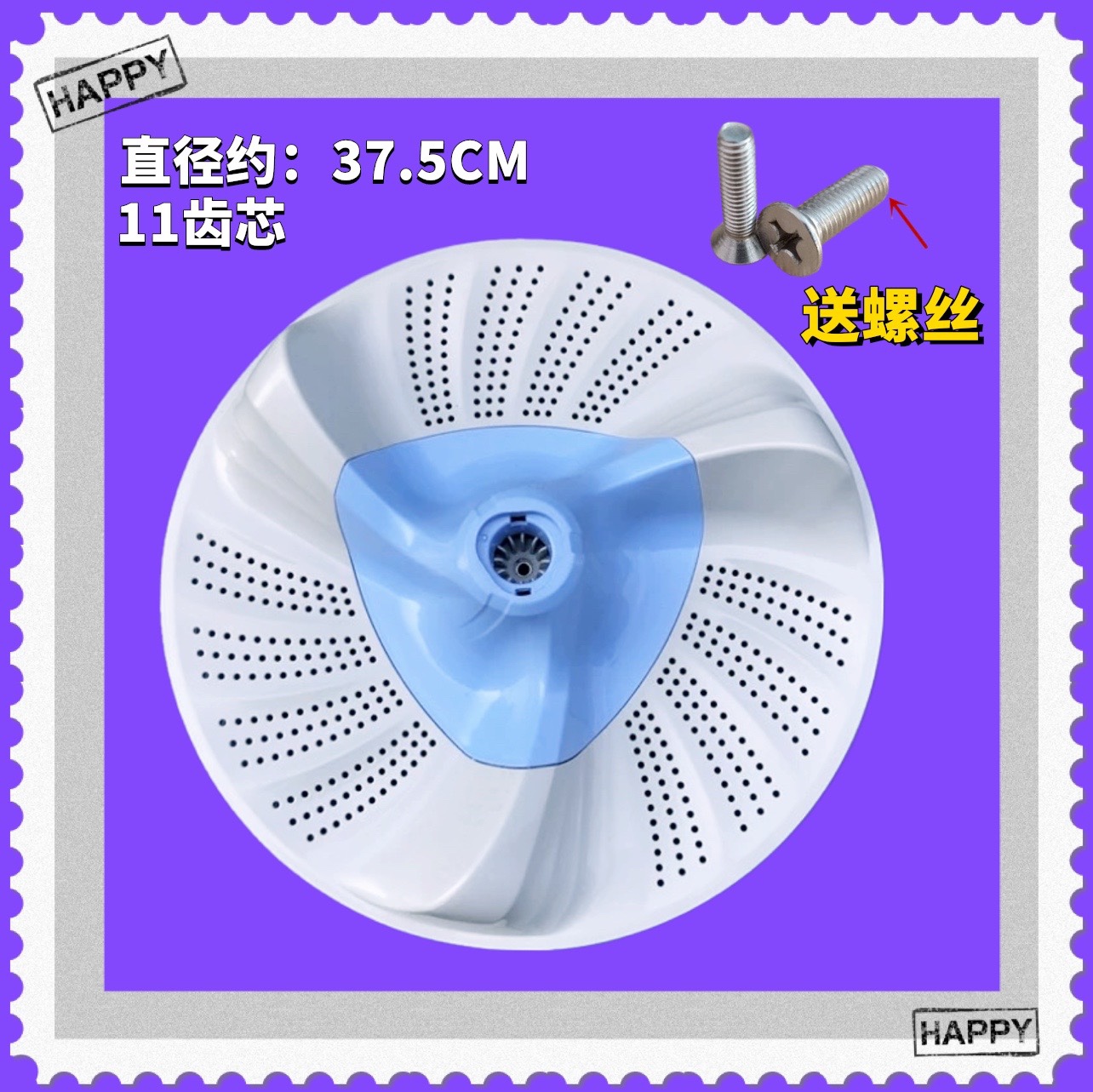 适用小天鹅TB100VT98WADCLG洗衣机波轮盘 转盘底座涡轮盘11齿配件