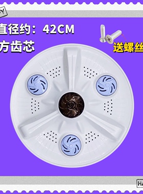 42适用金帅XPB150-2888SD上海航工洗衣机波轮XPB160-SH1609转盘41