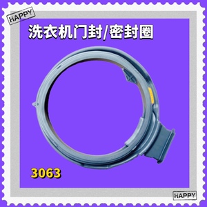 适用惠而浦洗衣机门封TWD272204DSRT WDD102724SRS EWDD427220SRT