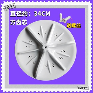 洗衣机波轮MP70 JS860 V606 MP85 DS805底转盘 MP80 适用美