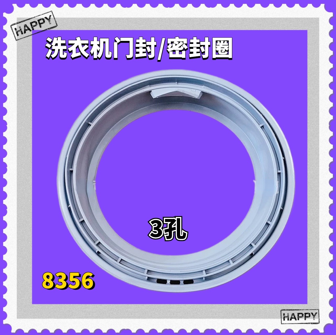 适用惠而浦洗衣机WFS1065CW 1075 1070 2072 1273CS门封圈 密封圈
