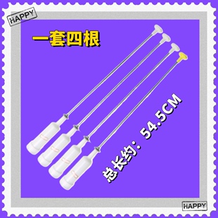 适用海尔洗衣机吊杆减震器平衡拉杆XQB75 M12688 M1258弹簧M1269S