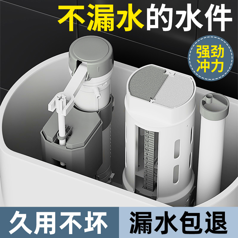 马桶水箱配件进水阀通用排水抽水上水器厕所坐便器全套冲水箱配件