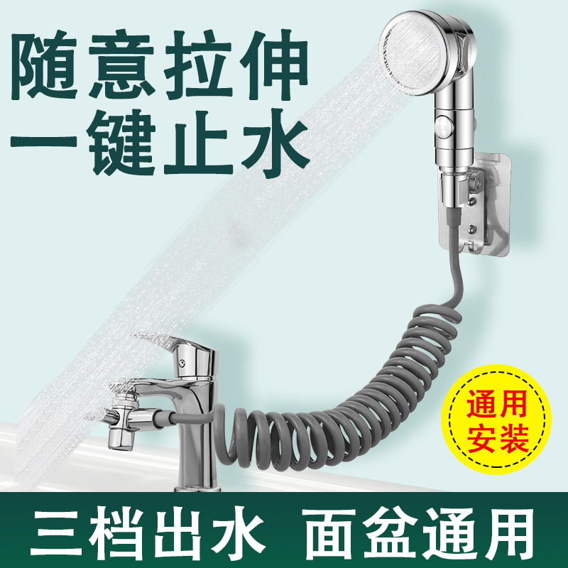 通用接口增压节水伸缩自如