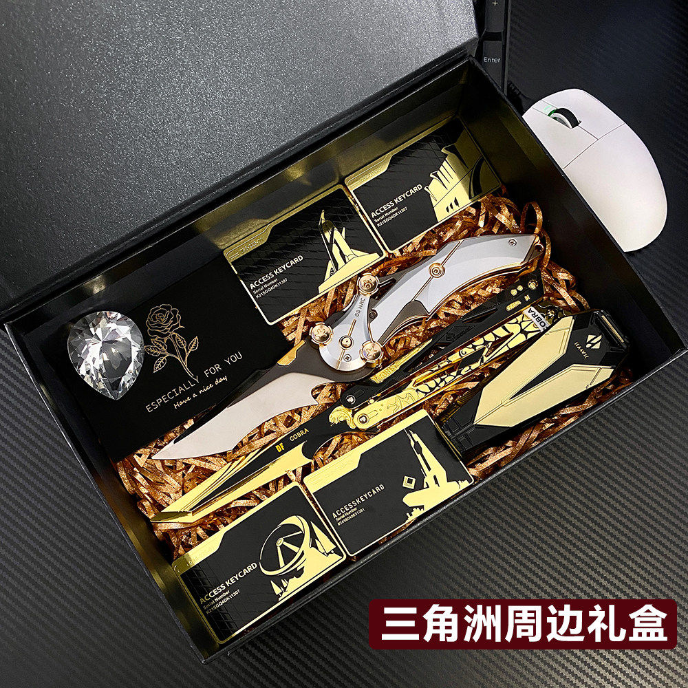 三角洲行动周边怜悯折叠