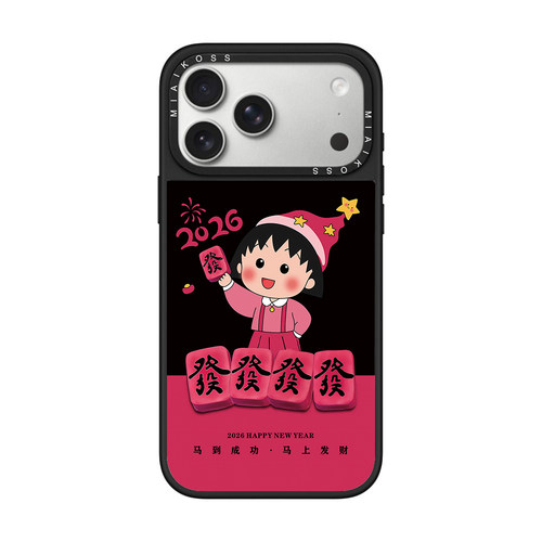 MIAIKOSS/妙吻联名2026新年樱桃小丸子马到成功适用iPhone17Promax苹果16手机壳15潮牌14防摔套13个性12磁吸