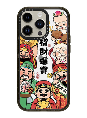 MIAIKOSS/妙吻招财进宝财神适用iPhone15Promax苹果17手机壳潮牌14防摔套13个性12女16新年新款好运气龙年