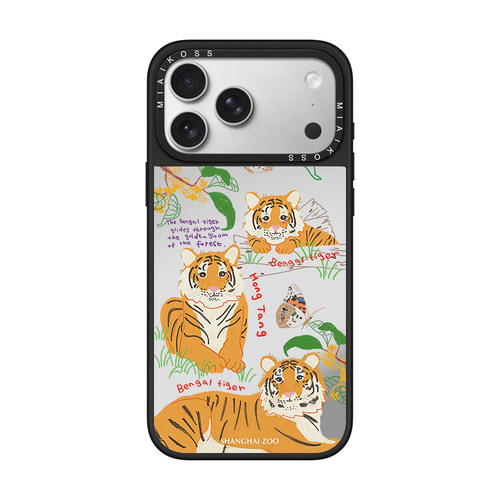 MIAIKOSS/妙吻联名上海动物园海贝红糖适用iPhone17Promax苹果16手机壳15潮牌14防摔套13个性12女11艺术磁吸