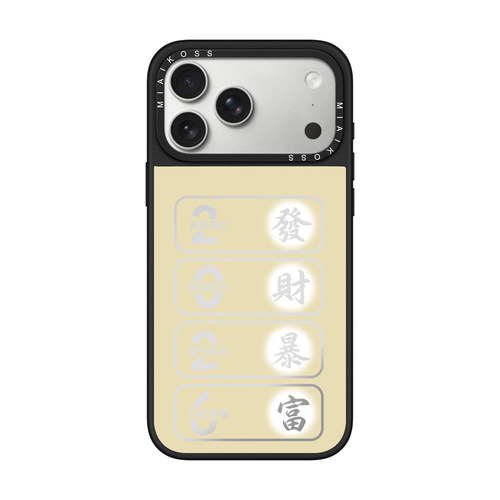 MIAIKOSS/妙吻2026新年黄马年暴富马上发财适用iPhone17Promax苹果16手机壳15潮牌14防摔套13个性12女11磁吸