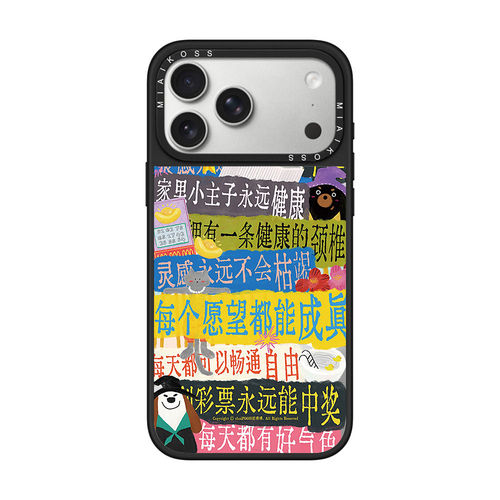 MIAIKOSS/妙吻联名创意文字好事一起发生适用iPhone17Promax苹果16手机壳15潮牌14防摔套13个性12女11磁吸版