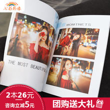 相册定制diy情侣创意手工自制作生日礼物影集照片书相册本纪念册