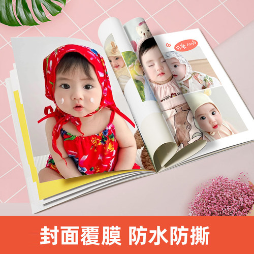 【此款已卖爆！】宝宝照片书定制