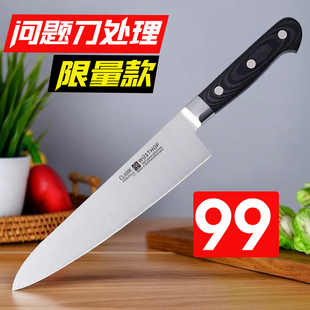问题刀德国进口wusthof三叉主厨刀料理日式牛肉生分割寿司刺身刀