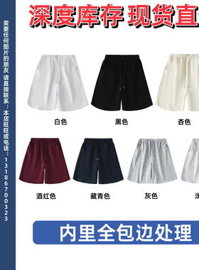 280克潮牌棉美式夏季纯色休闲百搭街头短裤DK555-p18包装 1