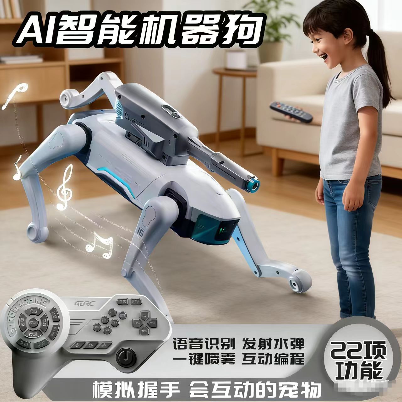 2025新款智能机器狗男孩生日礼物遥控编程机器人工ai电动男童玩具